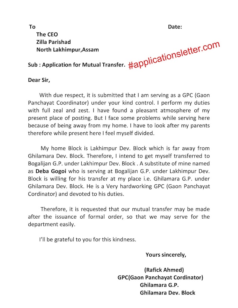 request letter to transfer to another department